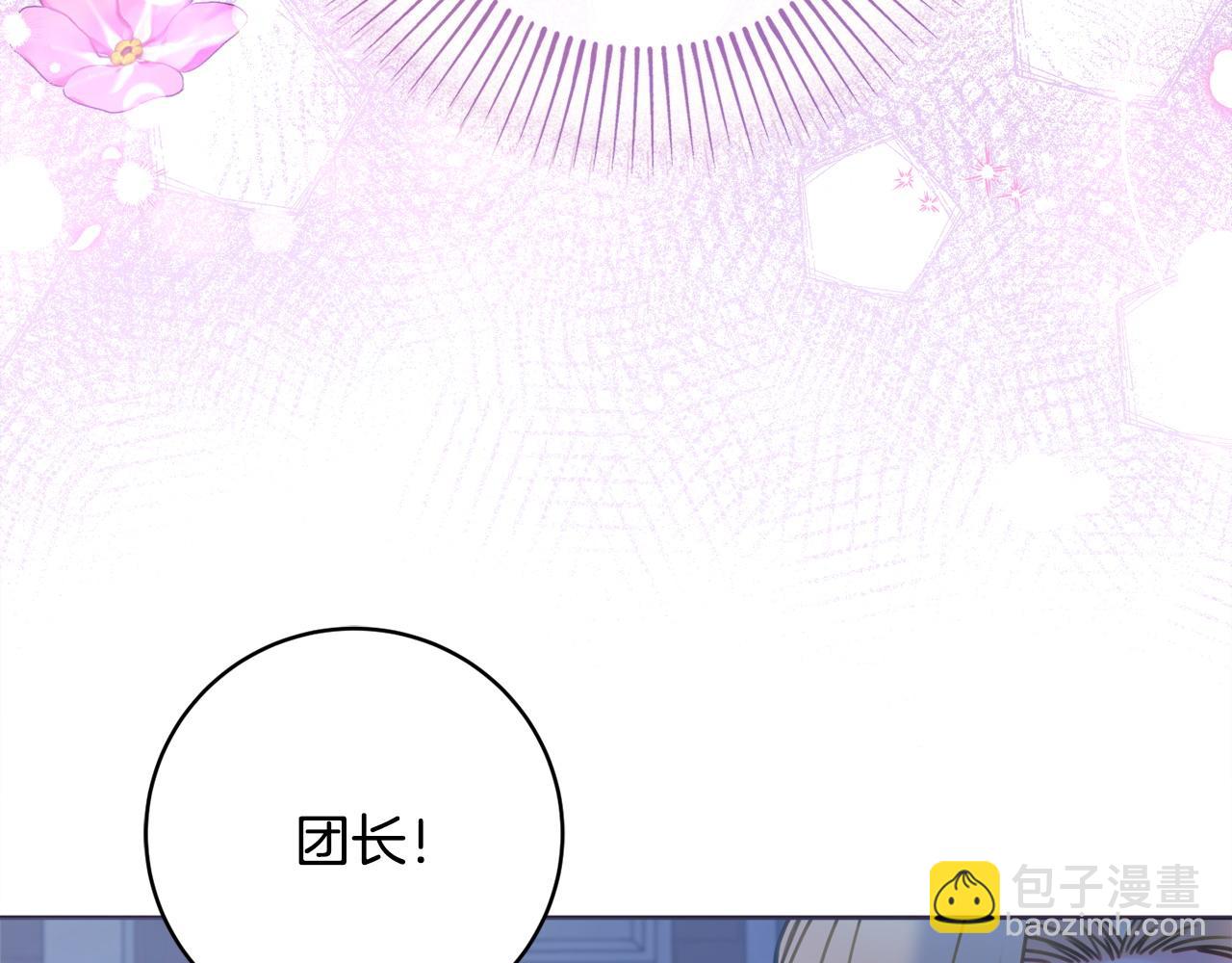 第103话 她不见了143
