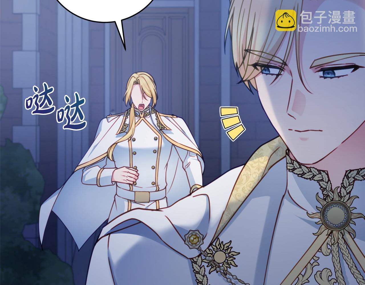 第103话 她不见了144