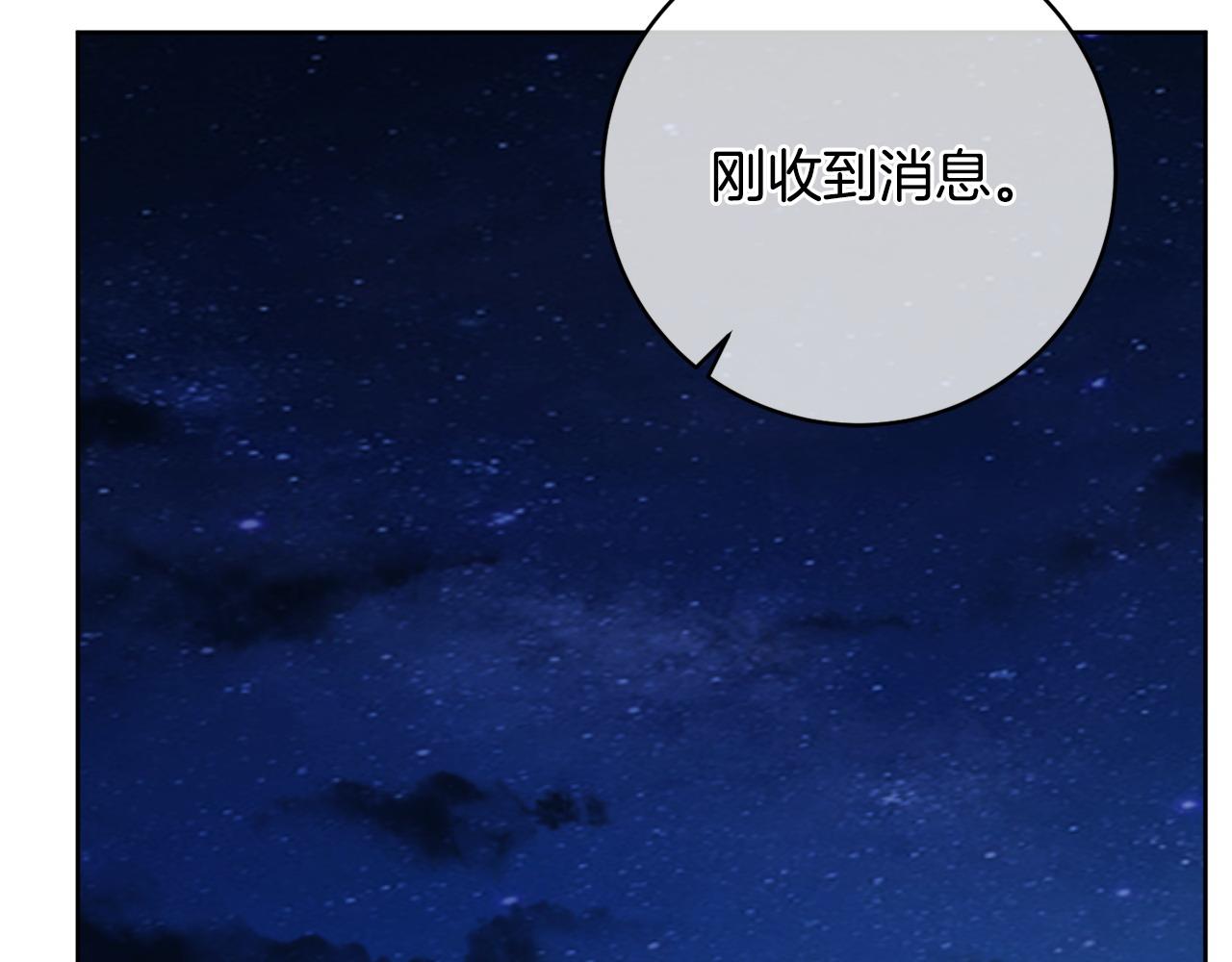 第103话 她不见了146