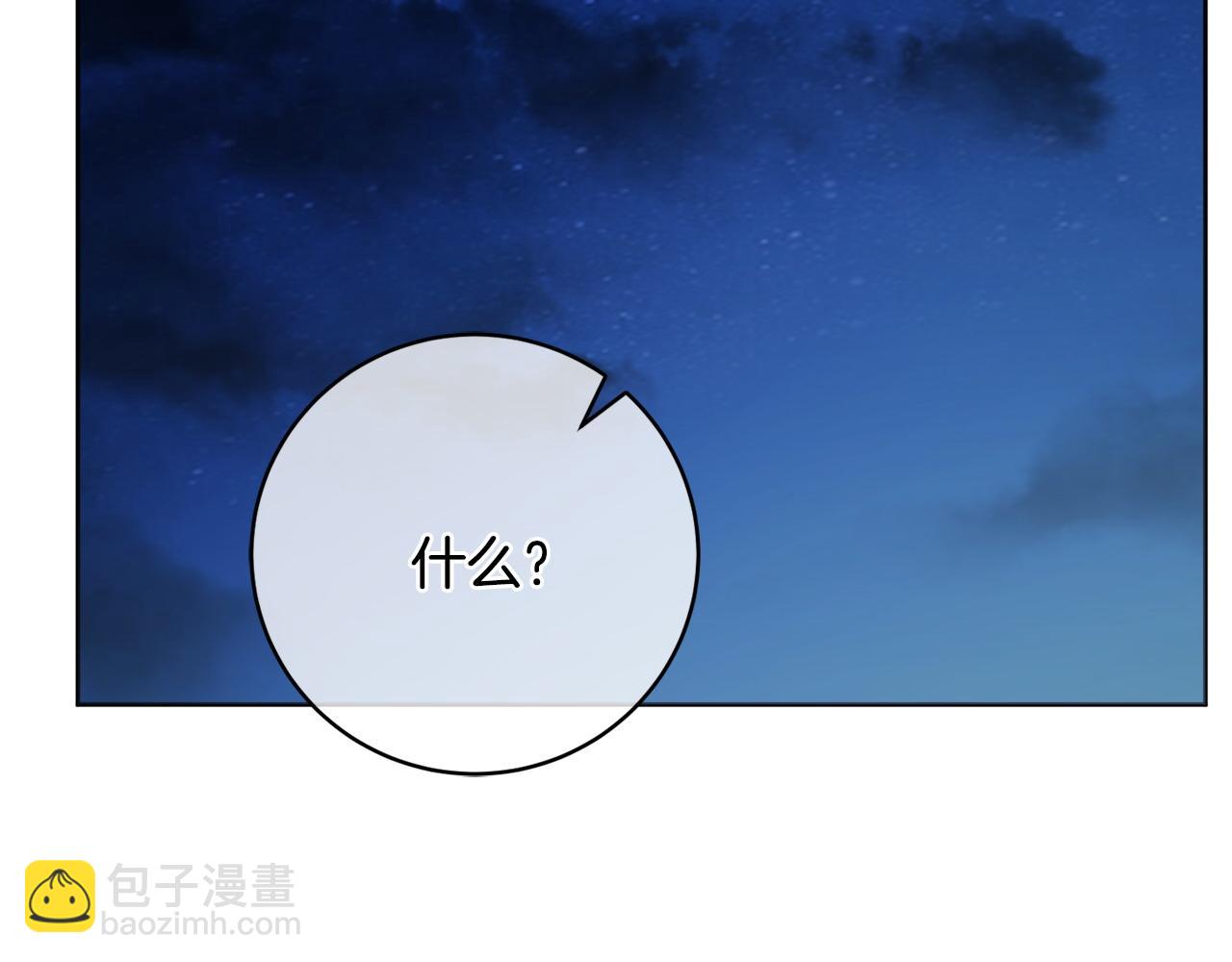 第103话 她不见了147