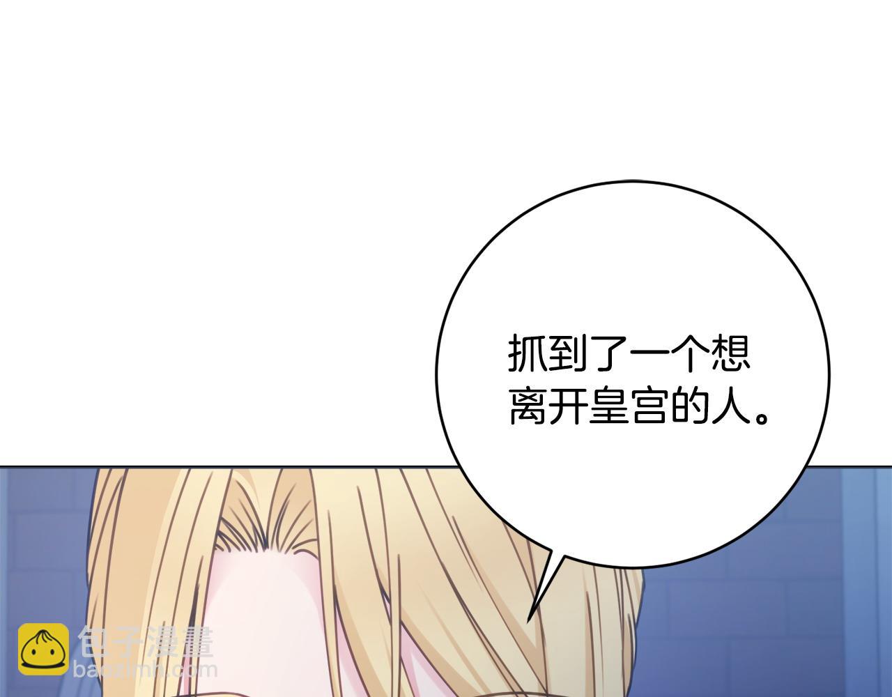 第103话 她不见了148