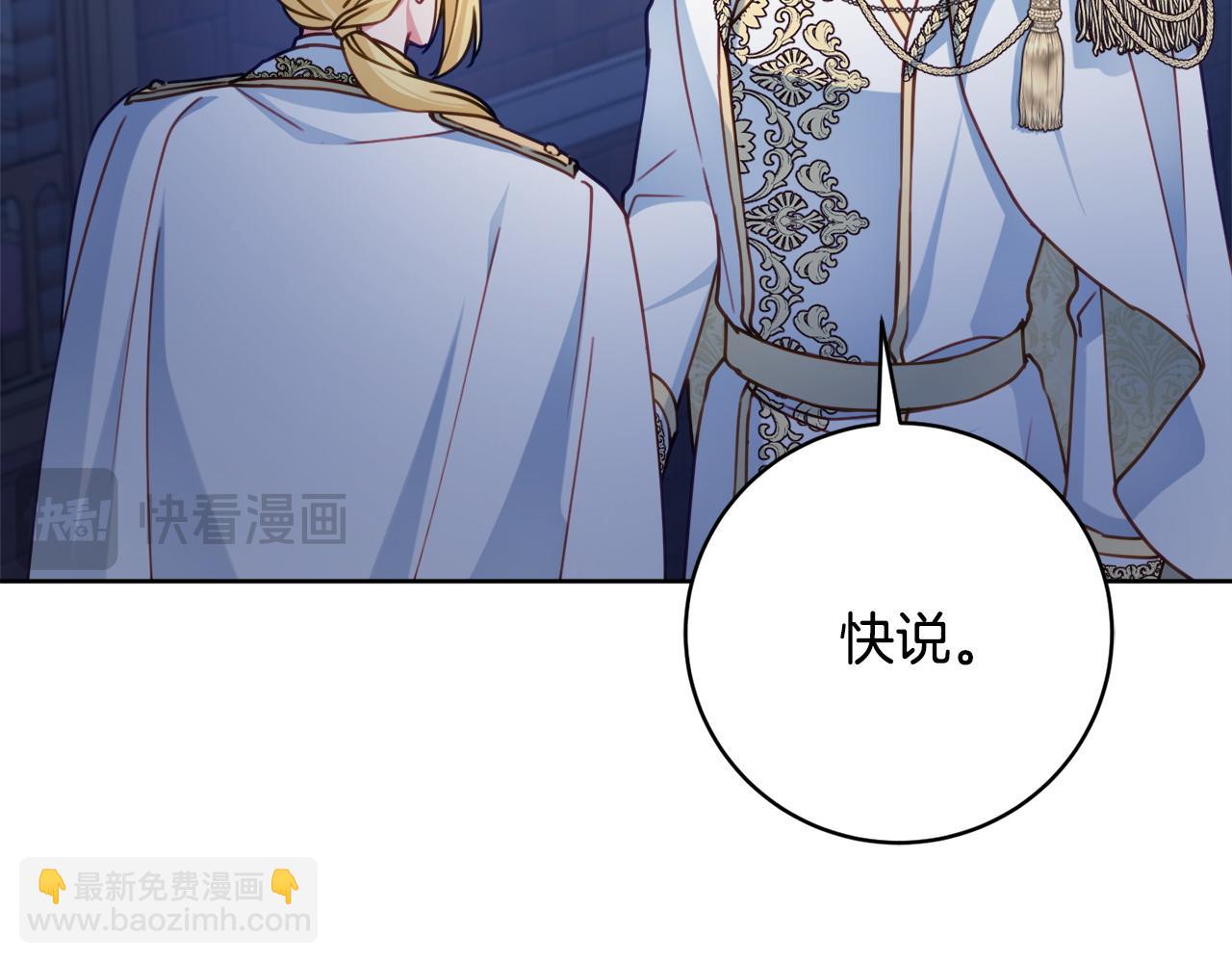 第103话 她不见了152