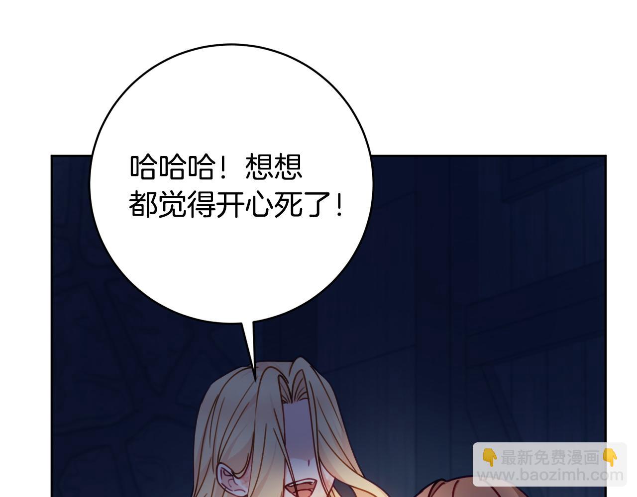 第103话 她不见了17