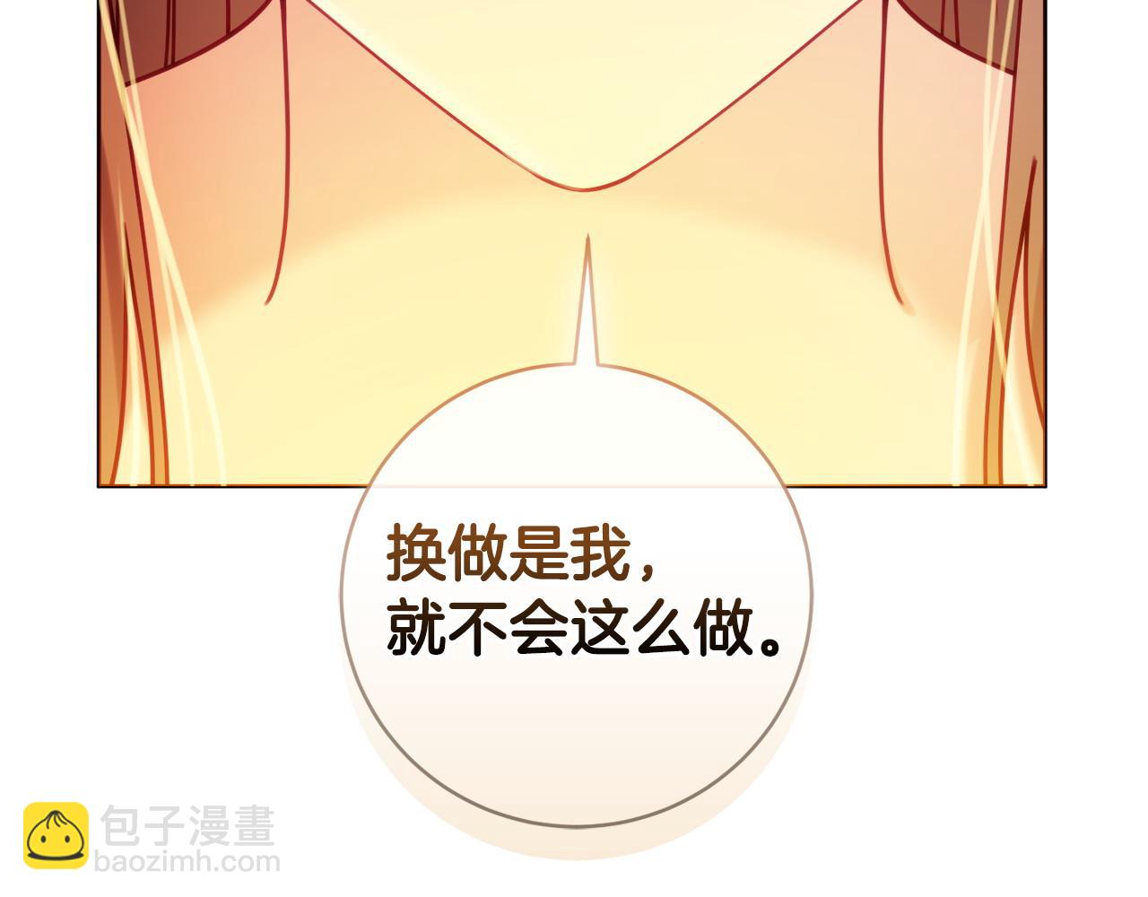 第103话 她不见了23