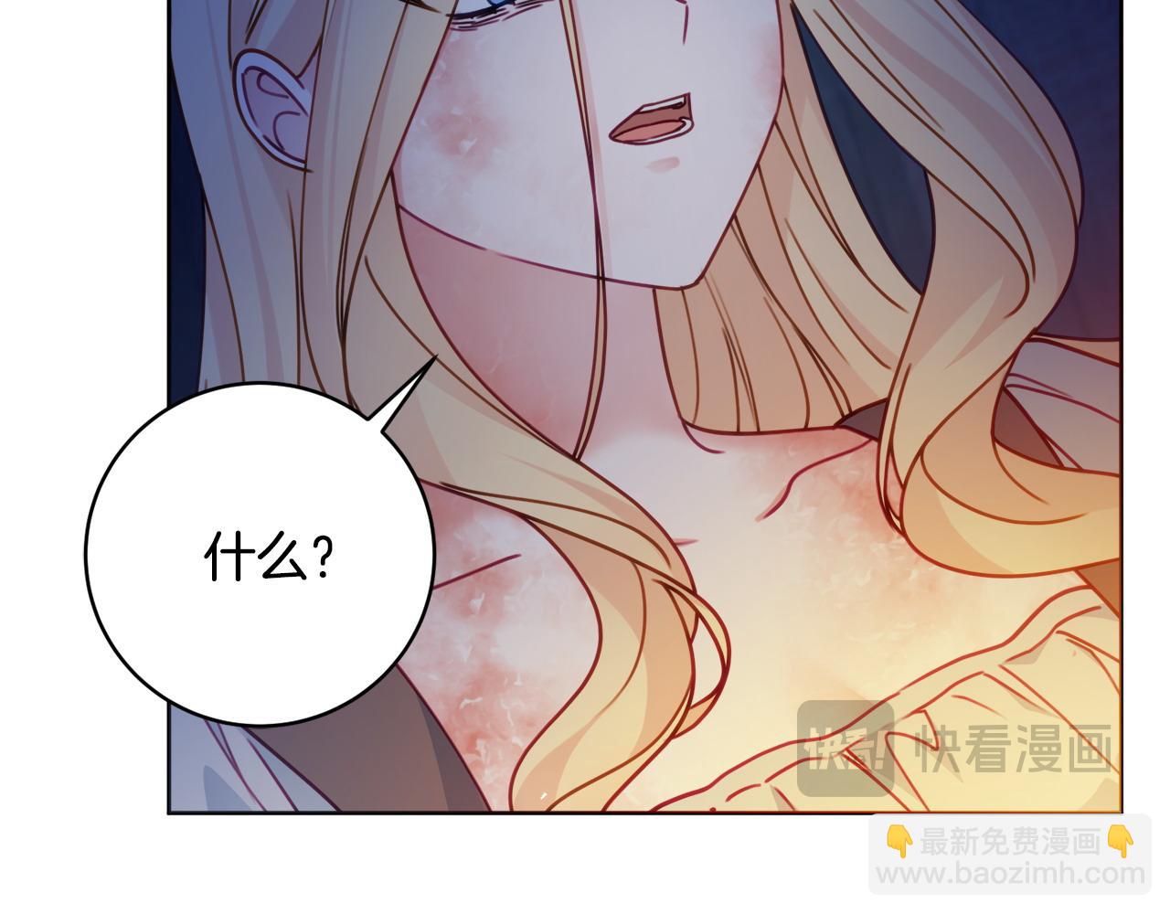 第103话 她不见了25