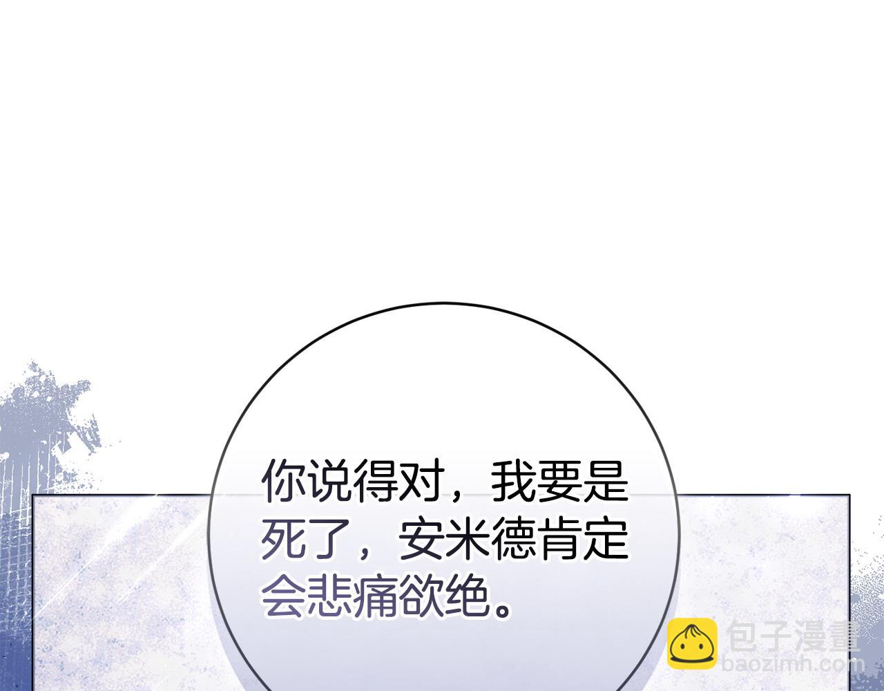 第103话 她不见了26