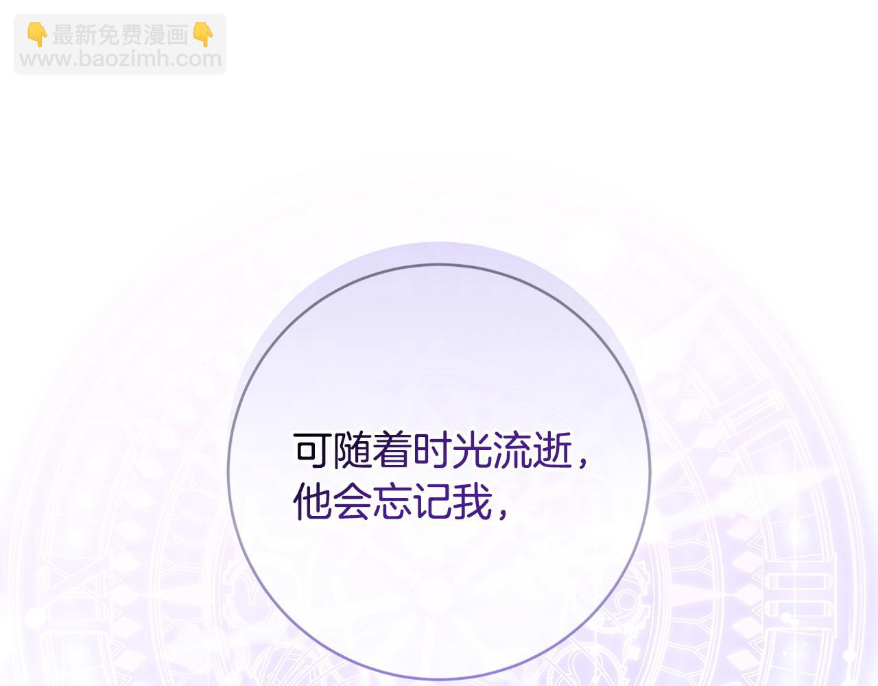 第103话 她不见了30