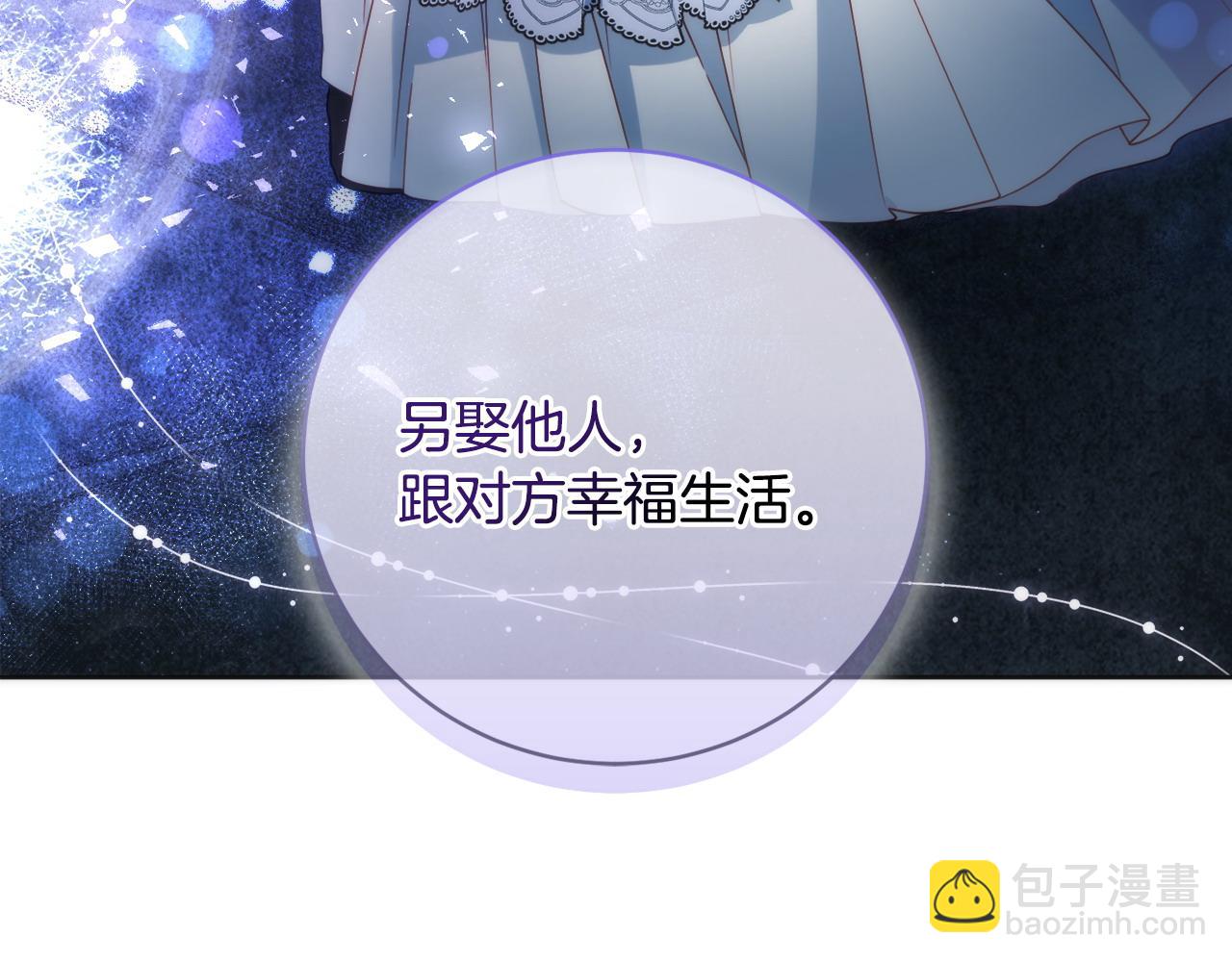 第103话 她不见了33