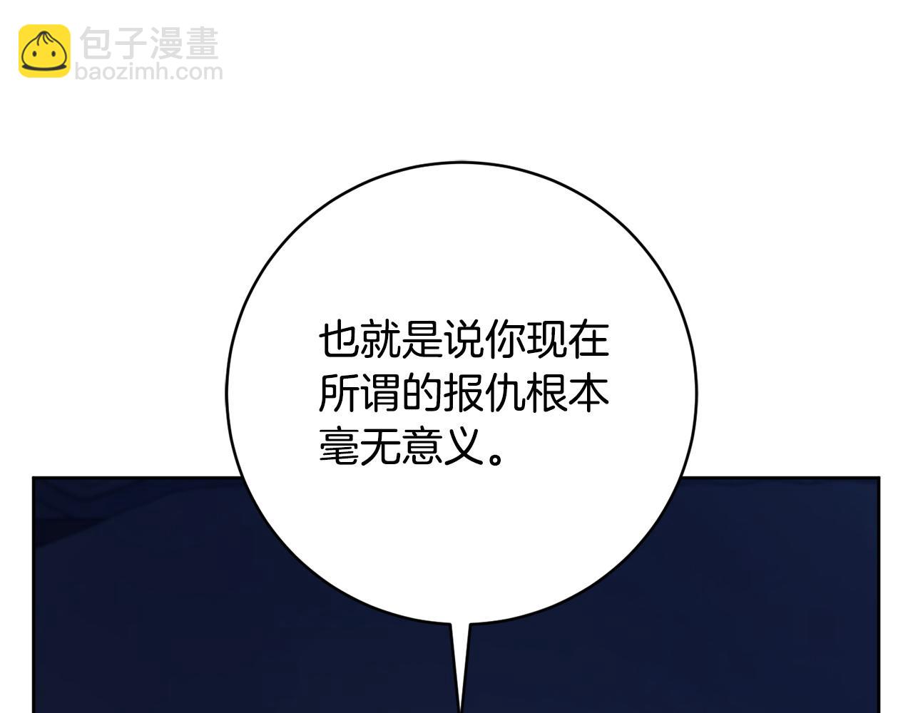 第103话 她不见了34
