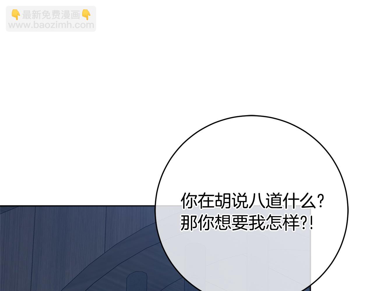 第103话 她不见了39