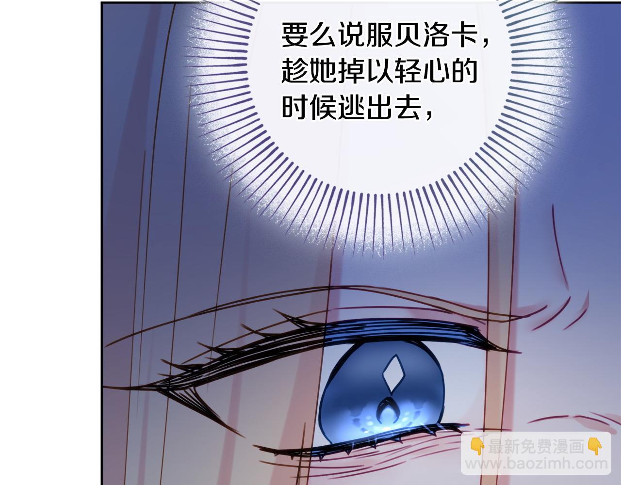 第103话 她不见了45