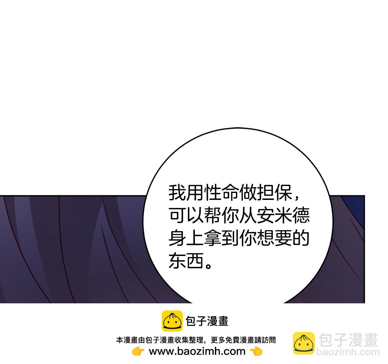 第103话 她不见了53