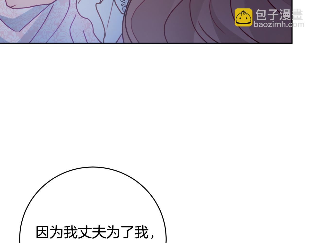 第103话 她不见了55