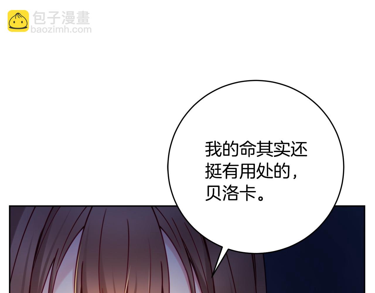 第103话 她不见了63