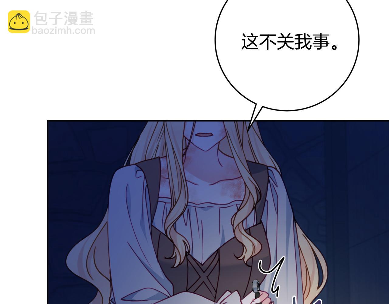 第103话 她不见了68