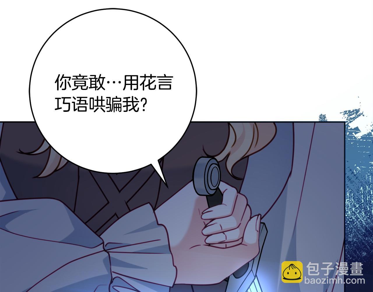 第103话 她不见了70