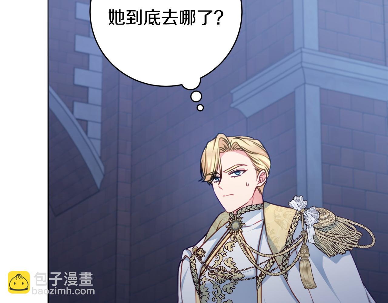 第103话 她不见了86