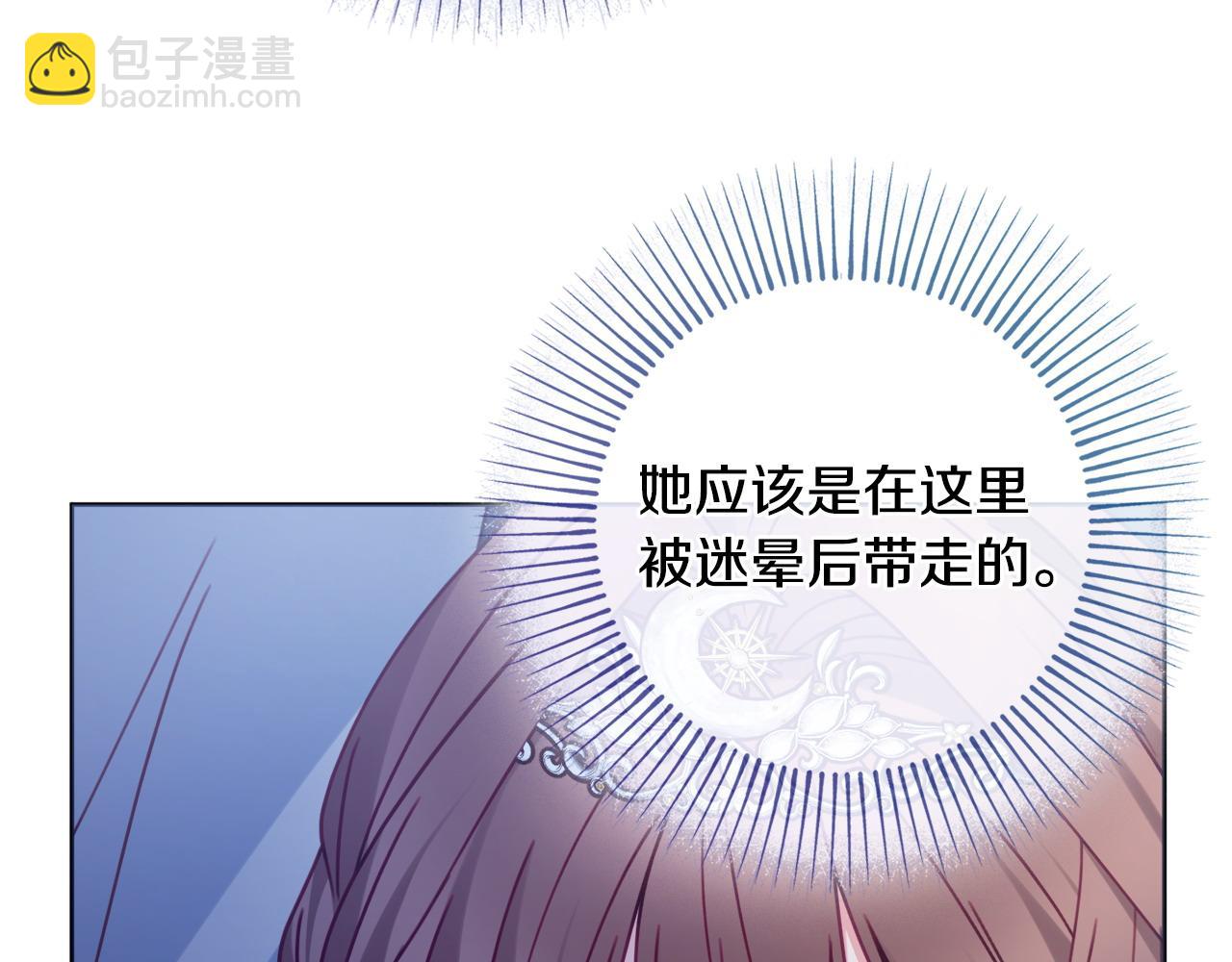 第103话 她不见了98