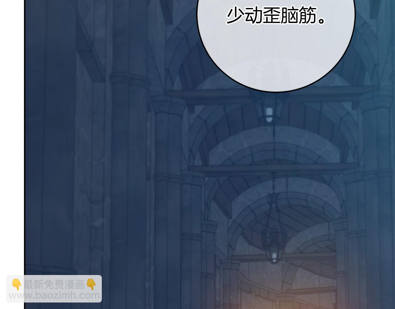 第104话 真正想威胁的人102