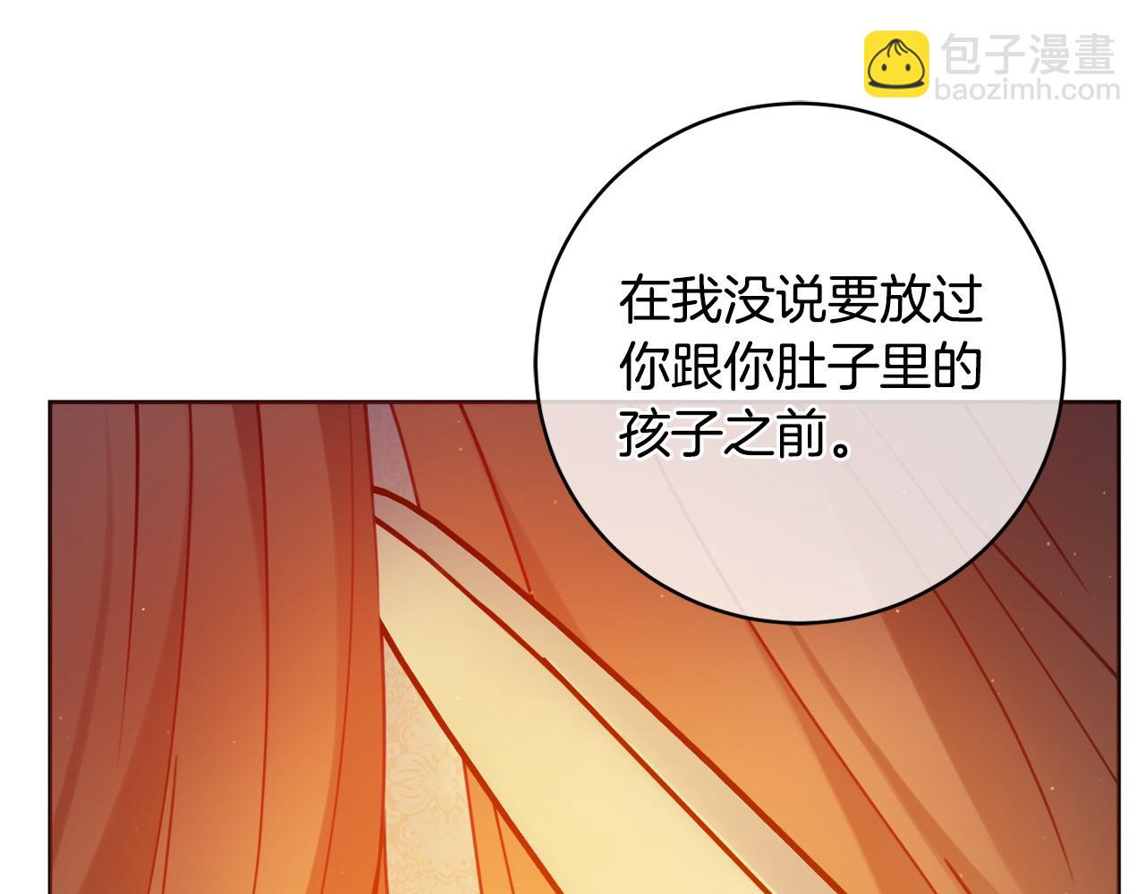 第104话 真正想威胁的人111
