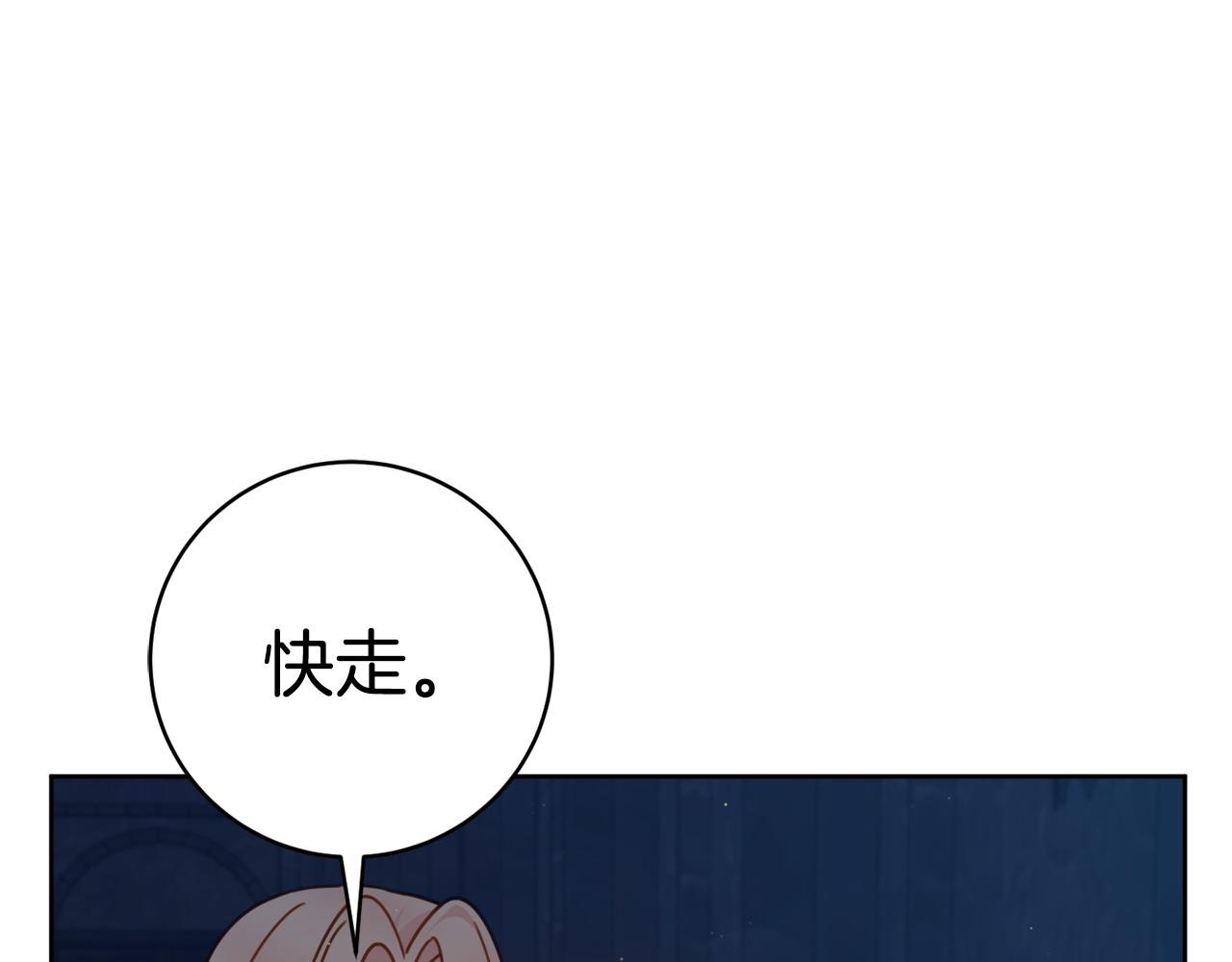 第104话 真正想威胁的人115
