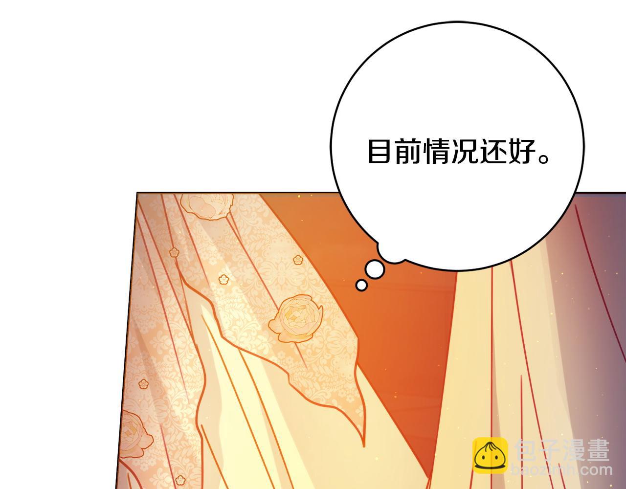 第104话 真正想威胁的人118