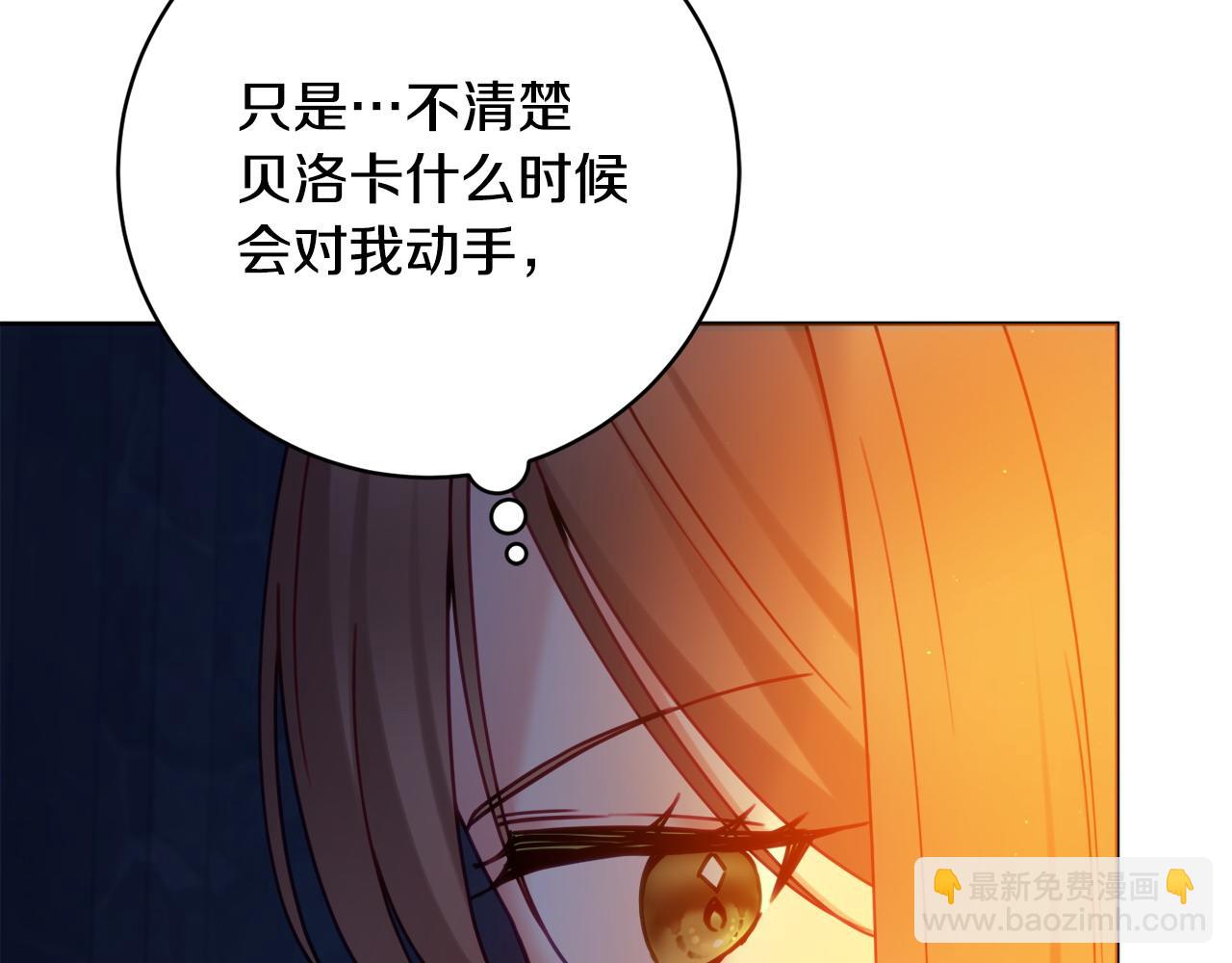 第104话 真正想威胁的人121