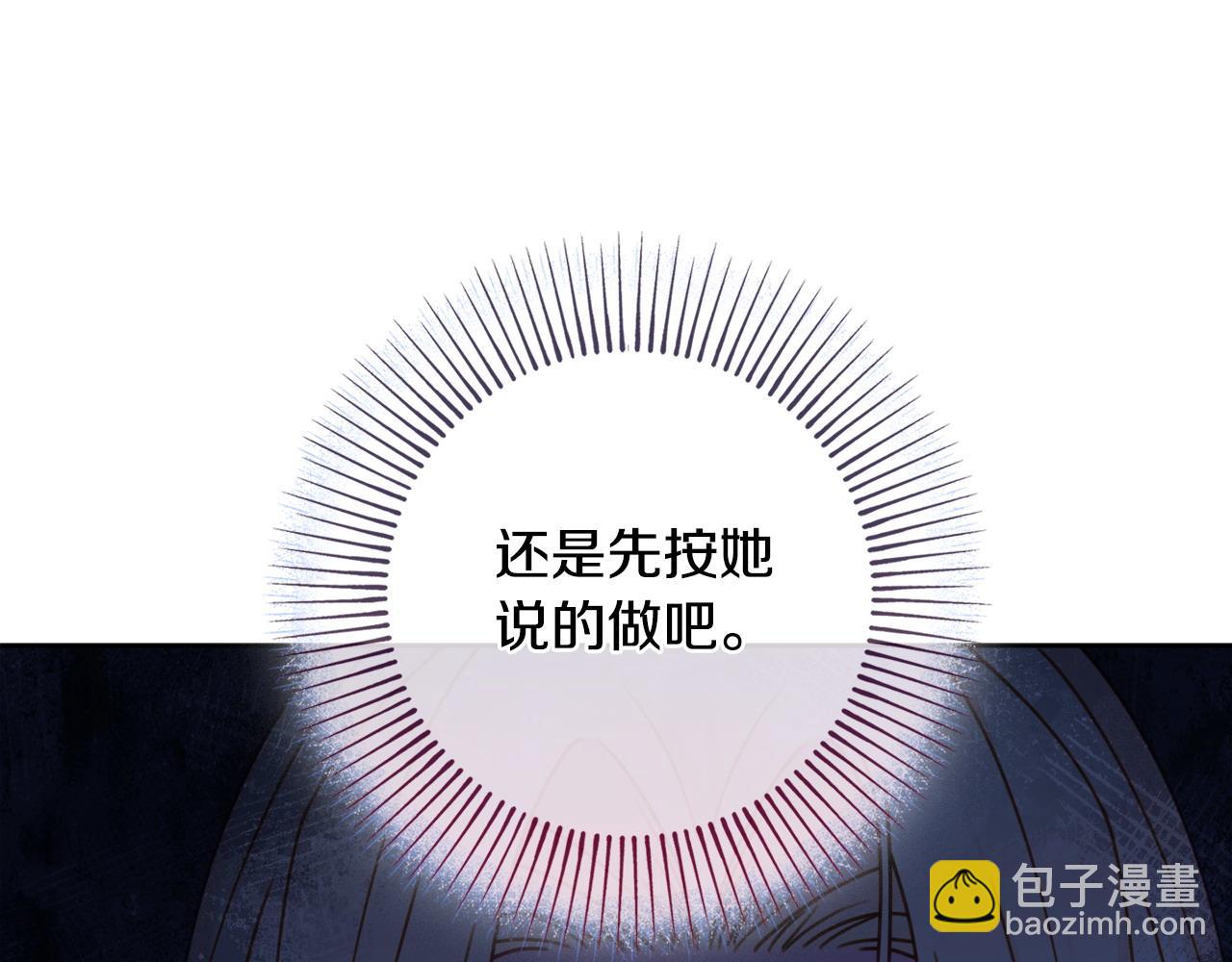 第104话 真正想威胁的人124