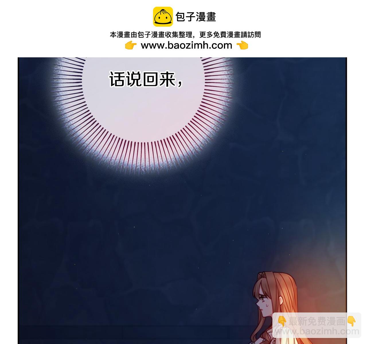 第104话 真正想威胁的人130