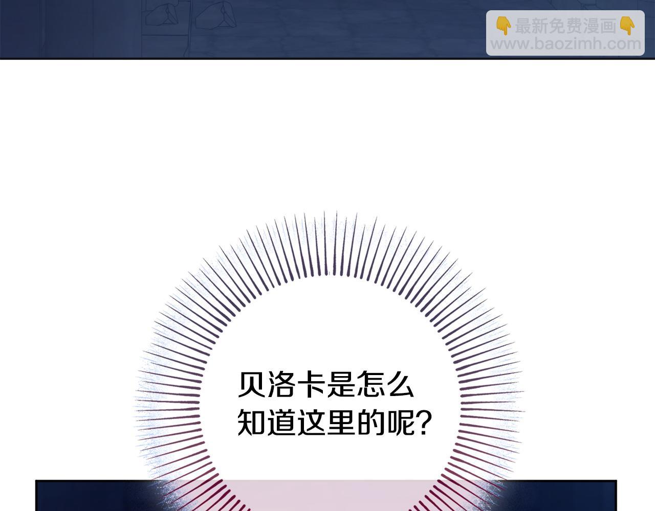 第104话 真正想威胁的人134