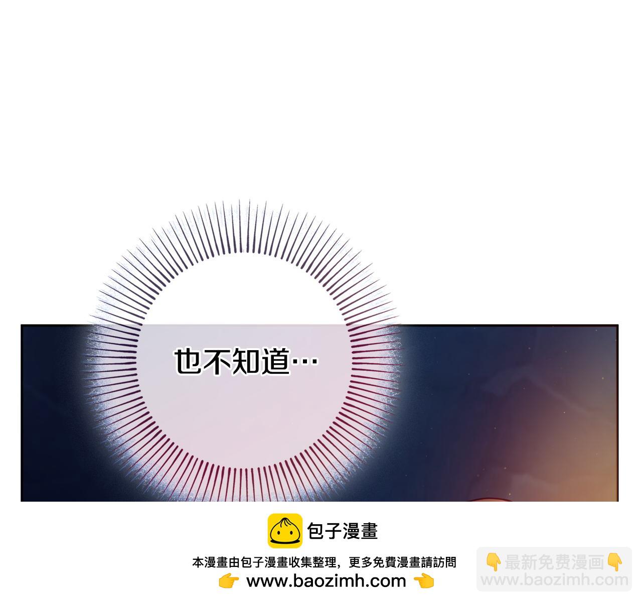 第104话 真正想威胁的人137
