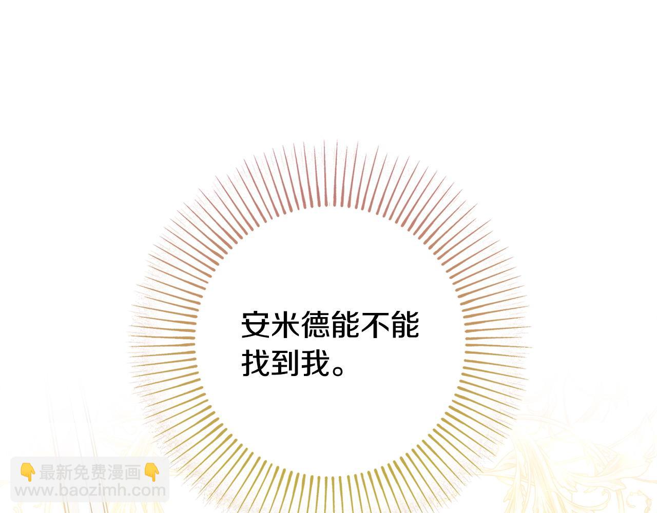 第104话 真正想威胁的人139