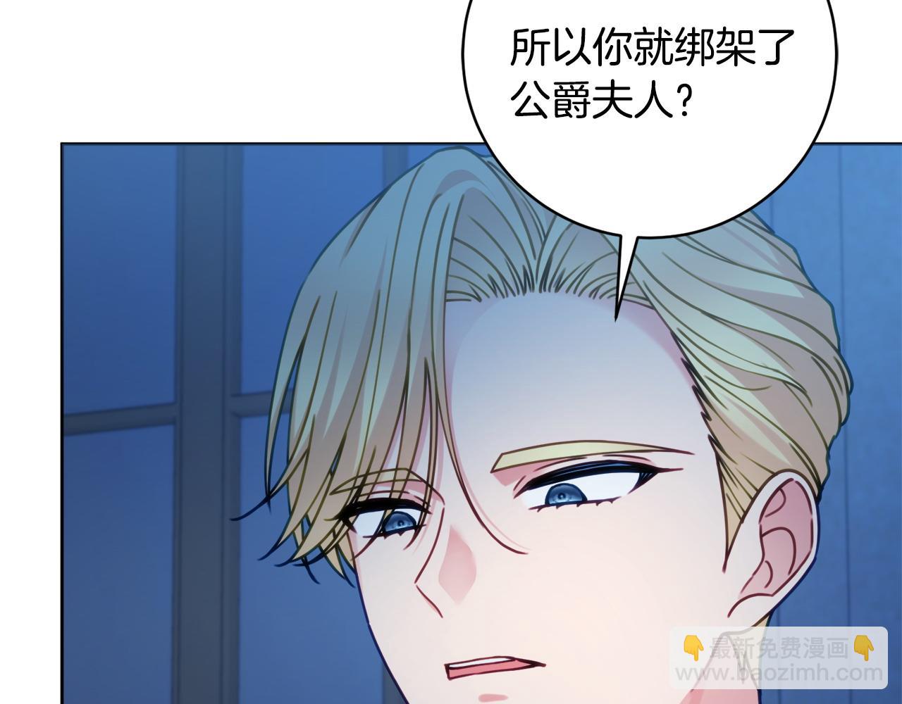 第104话 真正想威胁的人14