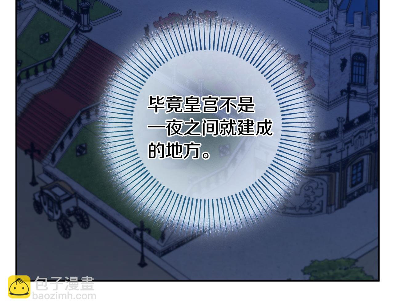 第104话 真正想威胁的人144