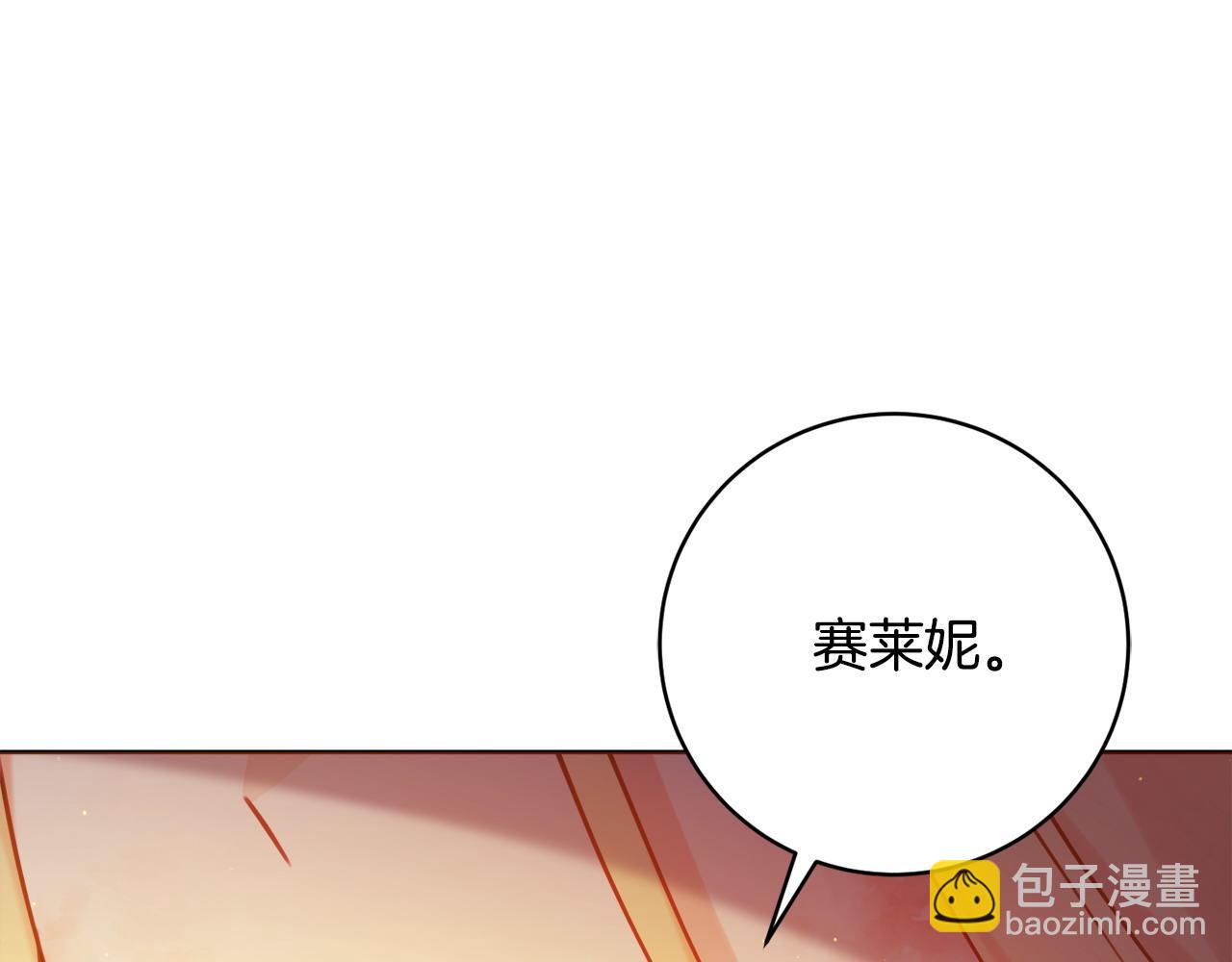 第104话 真正想威胁的人152
