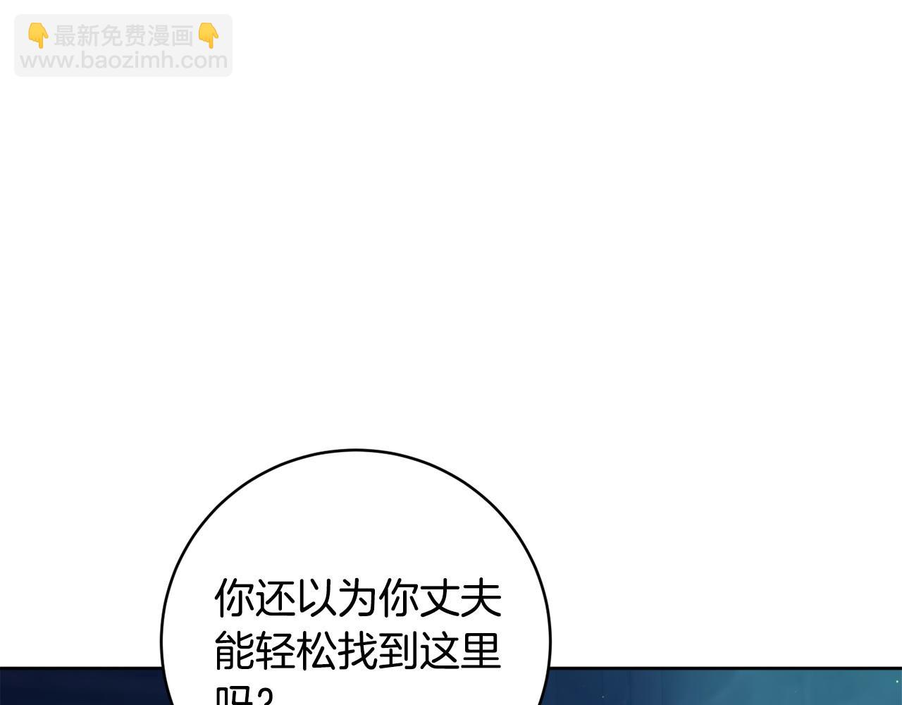 第104话 真正想威胁的人154