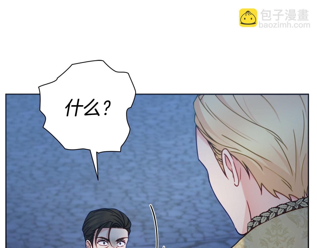 第104话 真正想威胁的人16