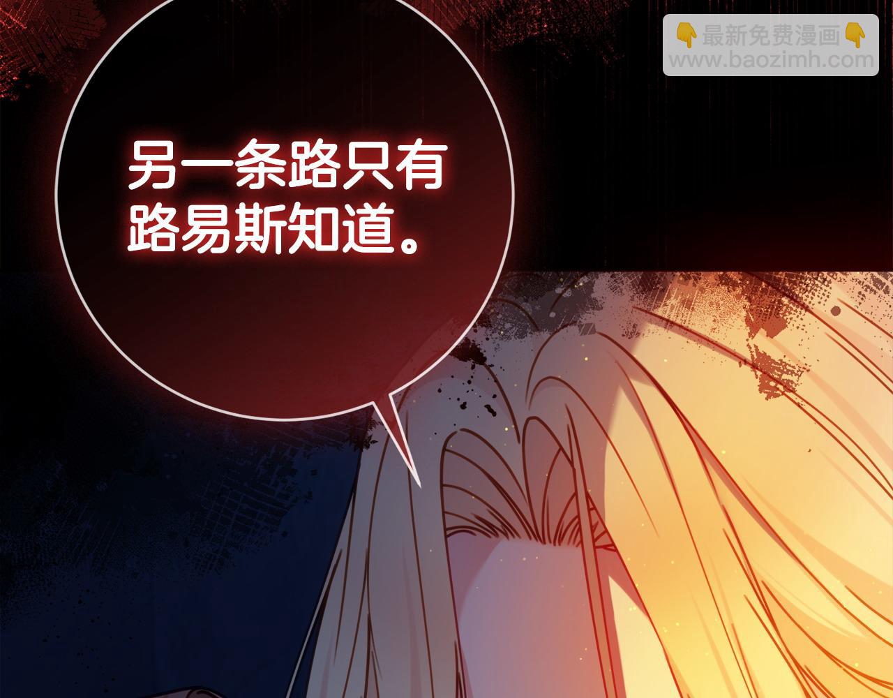 第104话 真正想威胁的人164