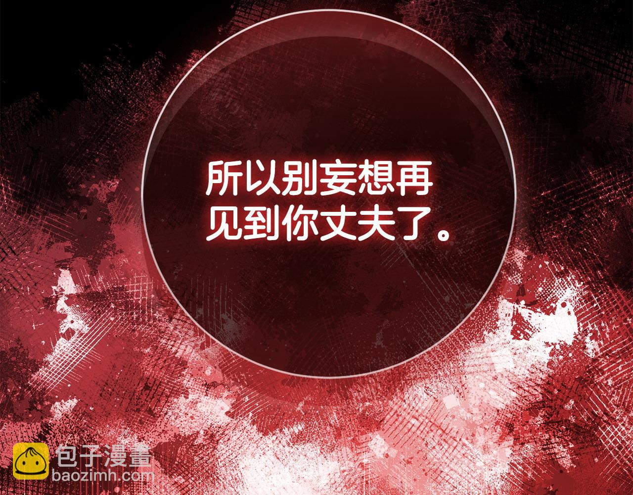 第104话 真正想威胁的人168