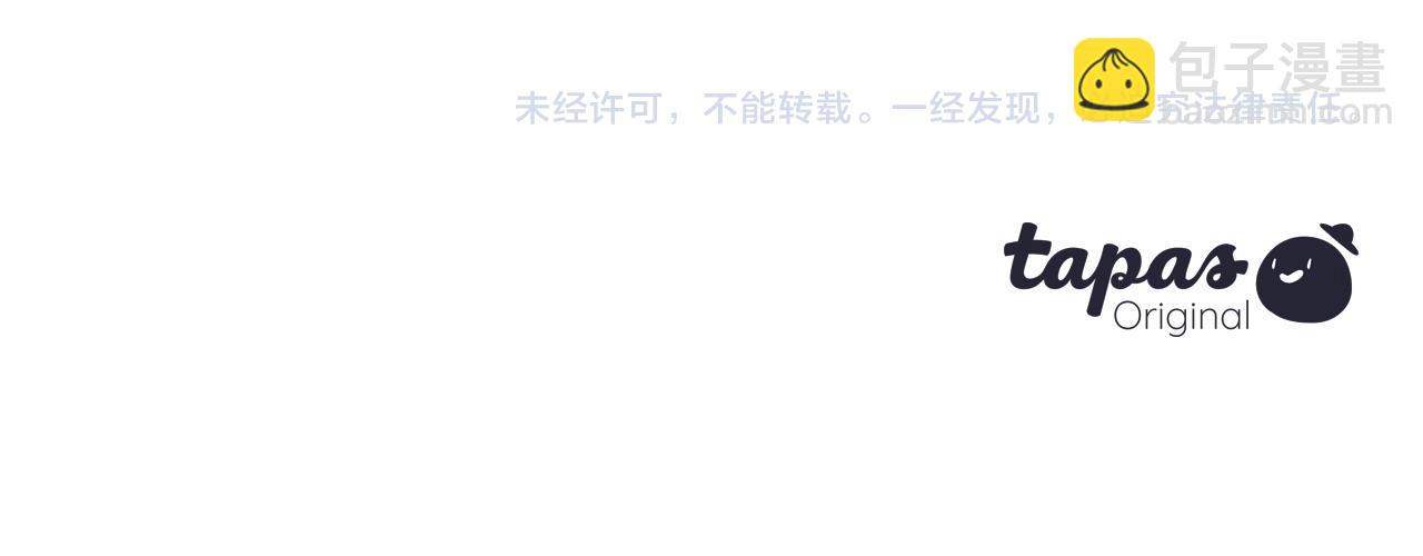 第104话 真正想威胁的人170