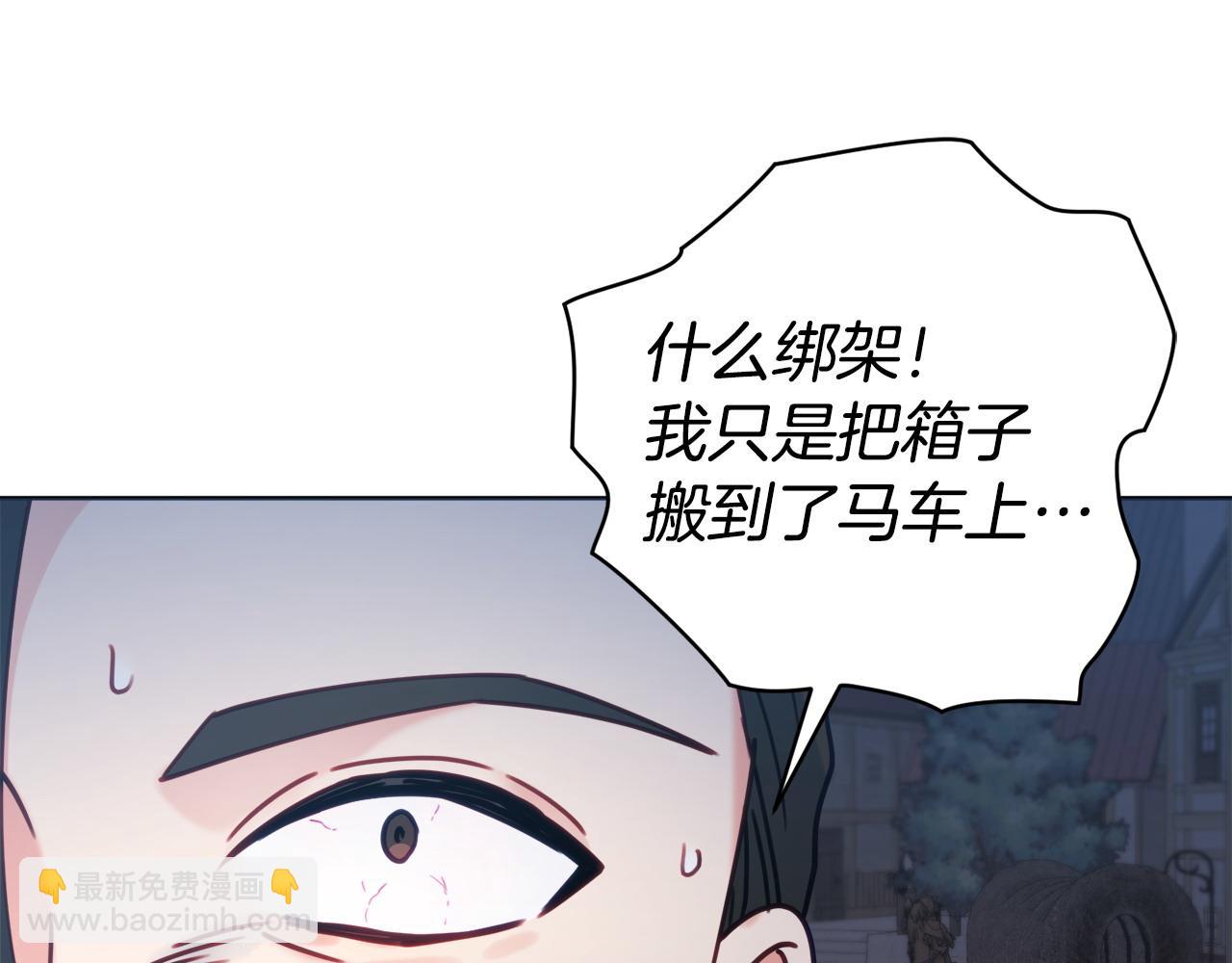 第104话 真正想威胁的人18