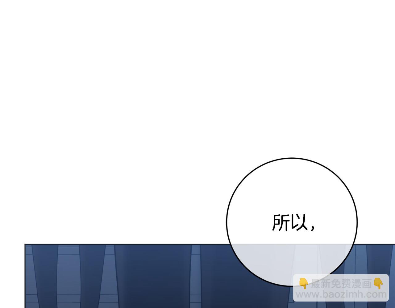 第104话 真正想威胁的人23