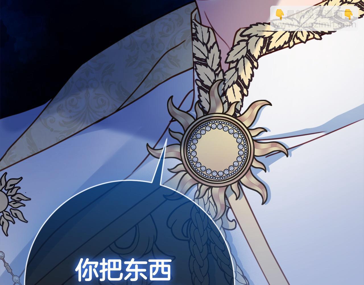 第104话 真正想威胁的人27