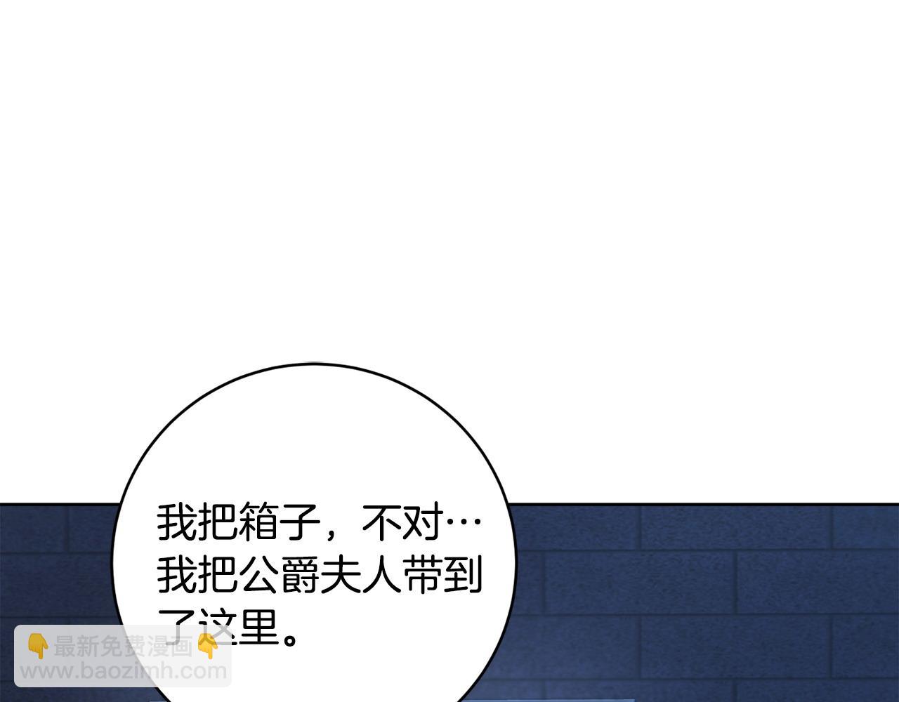第104话 真正想威胁的人31
