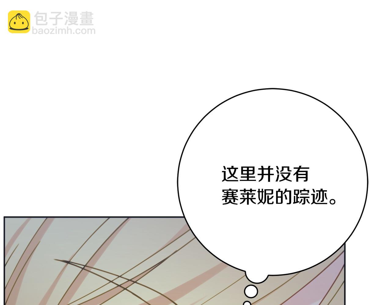 第104话 真正想威胁的人38