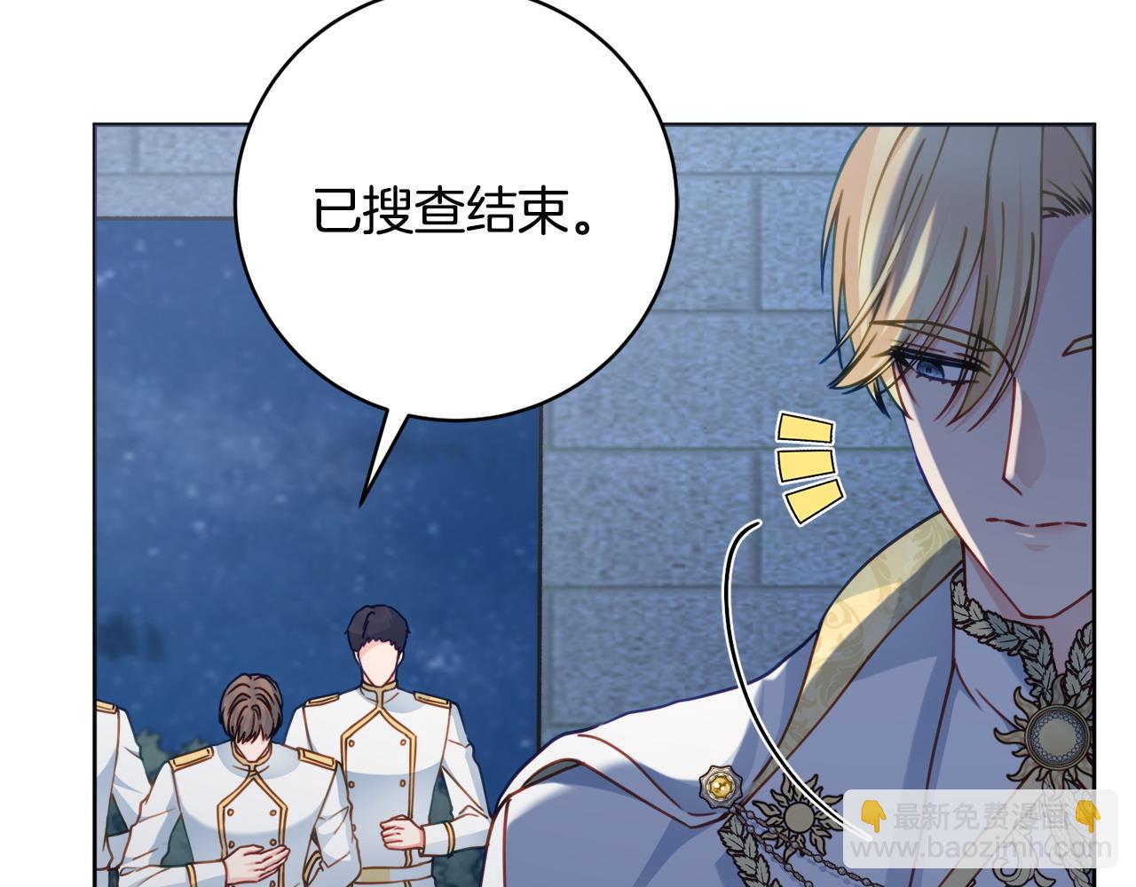 第104话 真正想威胁的人41
