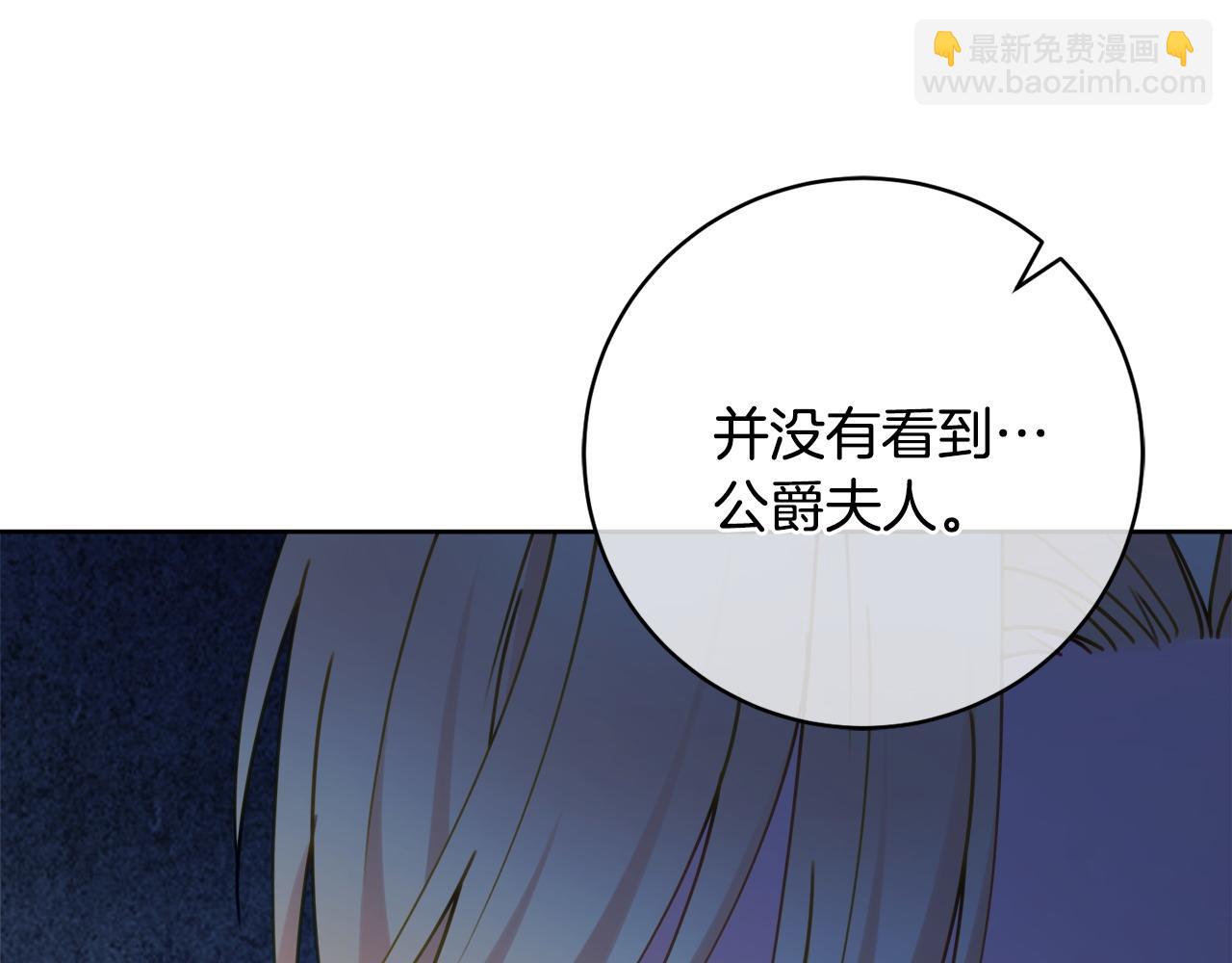 第104话 真正想威胁的人43