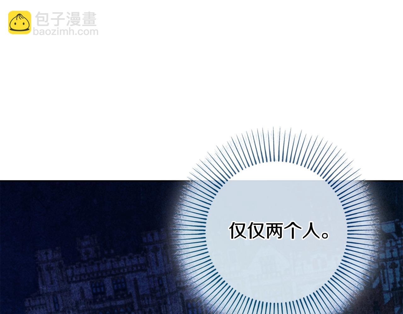 第104话 真正想威胁的人48