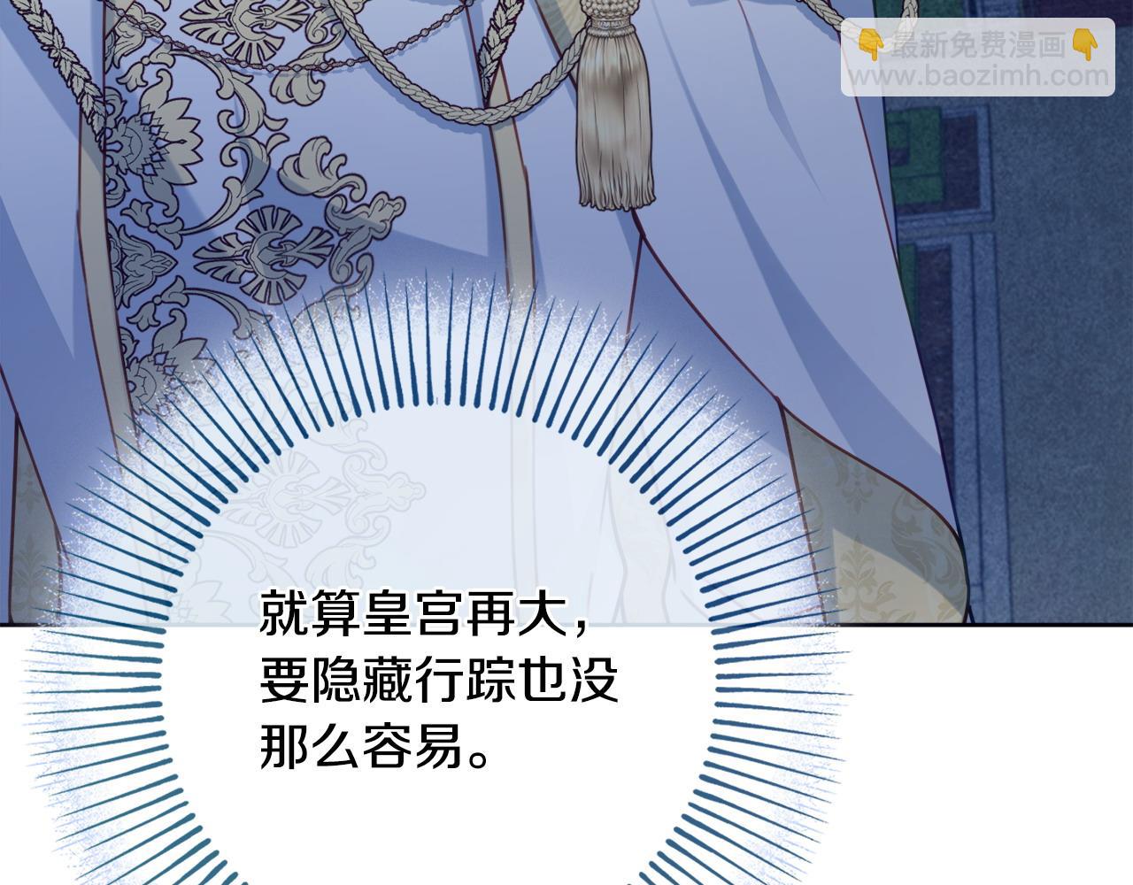 第104话 真正想威胁的人54