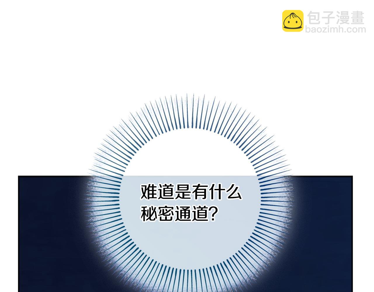 第104话 真正想威胁的人56
